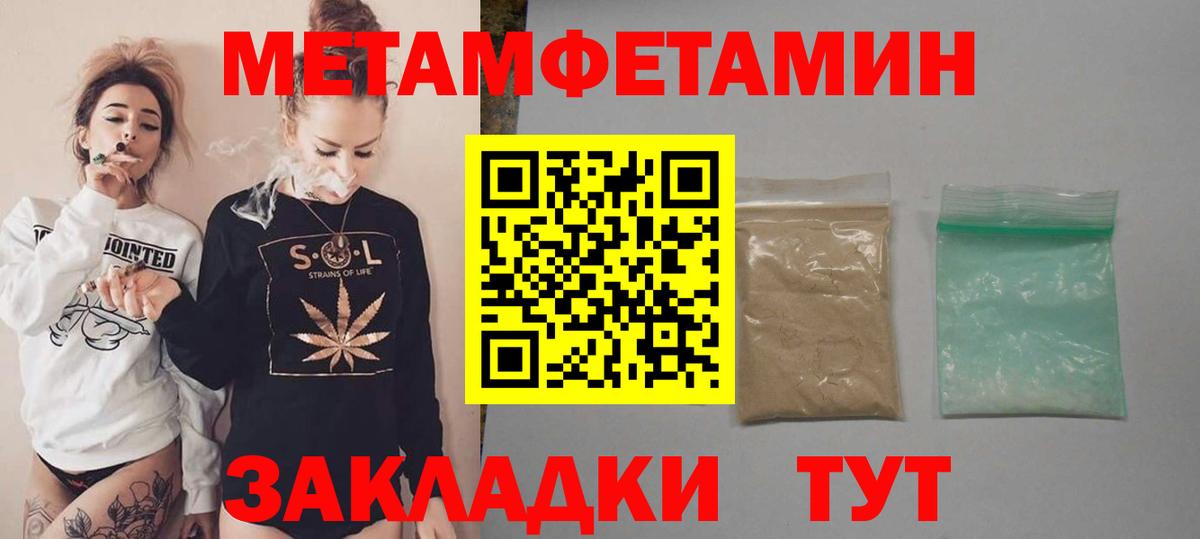 Котлас  АМФ VHQ  Амфетамин  это клад  Вход с VPN 