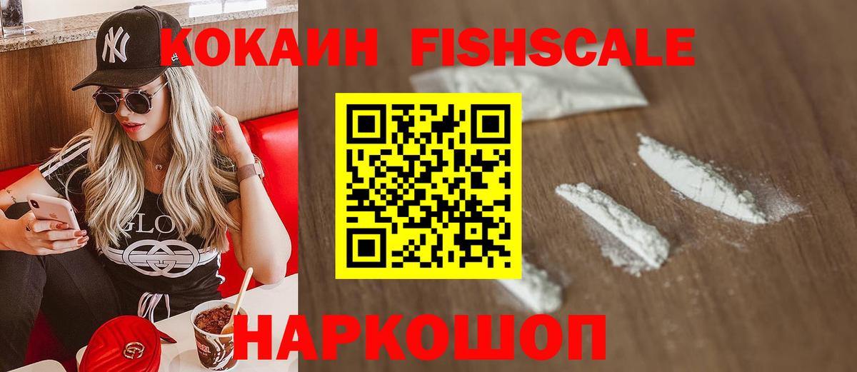 Котлас  COCAIN Columbia  Вход с VPN  Кокаин Боливия 