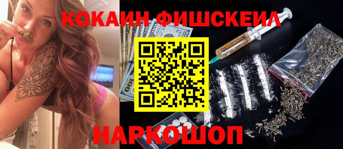 COCAIN 99% Котлас