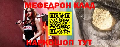 кристаллы Павлово