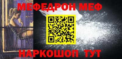 COCAINE Отрадное