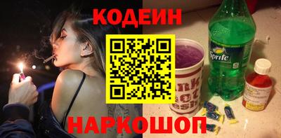 кристаллы Павлово