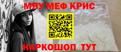 мефедрон мука Конаково