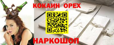 скорость mdpv Кингисепп