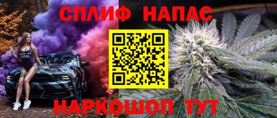 кристаллы Павлово