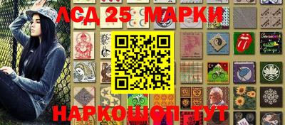 гашиш Отрадный