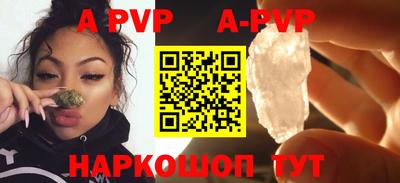 jwh Комсомольск-на-Амуре