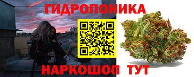 гашиш Отрадный