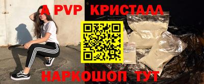 мефедрон мука Конаково