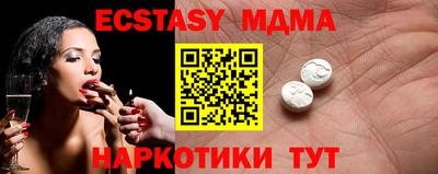 мефедрон мука Конаково