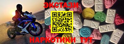 скорость mdpv Кингисепп