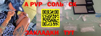 кристаллы Павлово