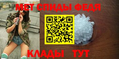мефедрон мука Конаково