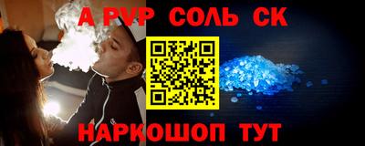 кокс Кинель