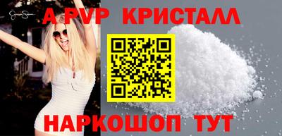 мефедрон мука Конаково