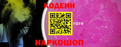 COCAINE Отрадное