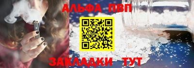 jwh Комсомольск-на-Амуре
