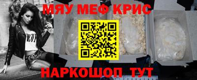 COCAINE Отрадное
