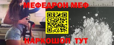 COCAINE Отрадное