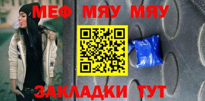 кристаллы Павлово