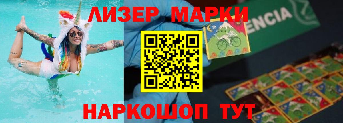 Лсд 25 экстази ecstasy  ЛСД экстази  Котлас  LSD-25 экстази кислота  Вход с VPN 