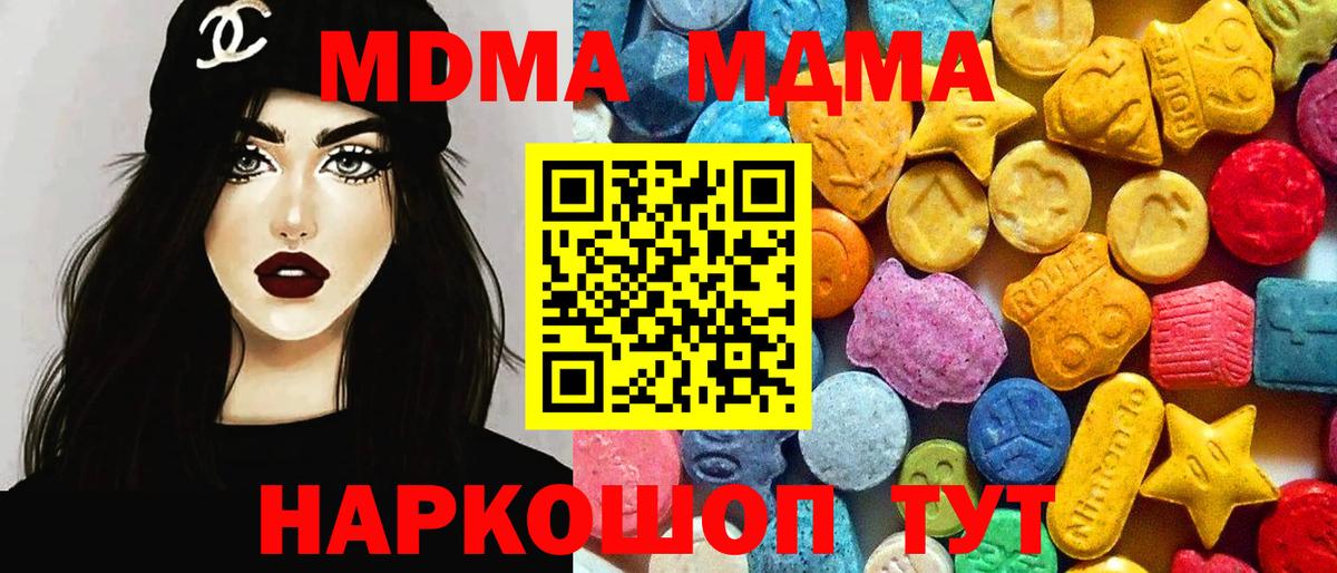  Кокаин Котлас