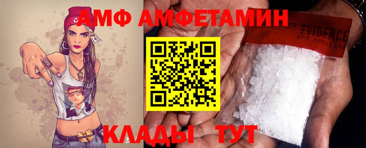 МЕТАМФЕТАМИН винт  Первитин  Вход с VPN  Котлас  МЕТАМФЕТАМИН винт 