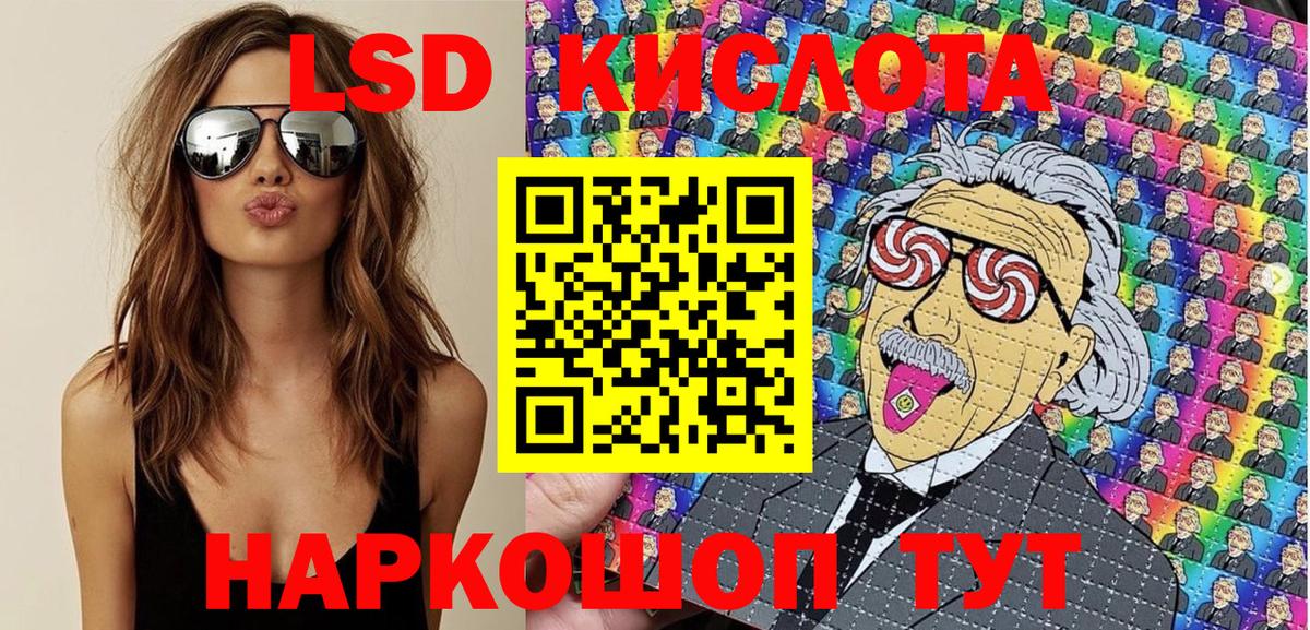 Меф кристаллы  Метамфетамин  ГАШ  Вход с VPN  Котлас  Codein  Конопля  Cocaine  Кокаин  ГАШИШ 