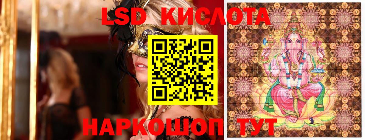 Котлас  Марки NBOMe 1,8мг  что такое   Вход с VPN  Марки 25I-NBOMe 