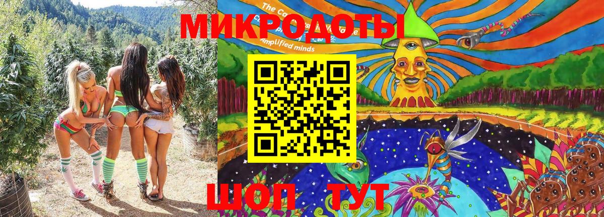 Псилоцибиновые грибы MAGIC MUSHROOMS  Вход с VPN  Галлюциногенные грибы GOLDEN TEACHER  Котлас 