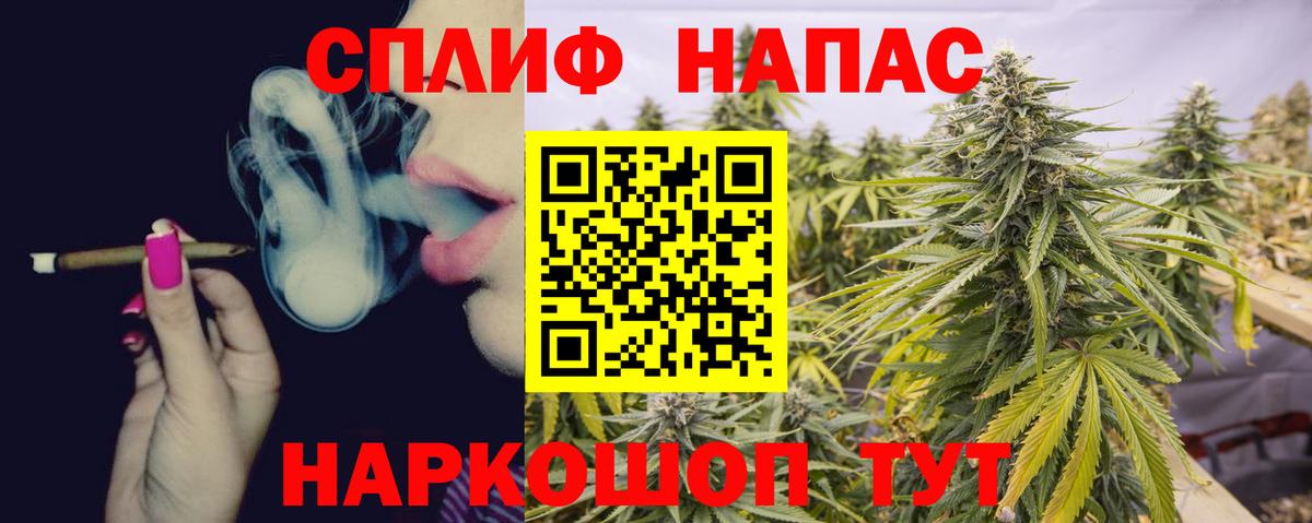МАРИХУАНА индика Котлас